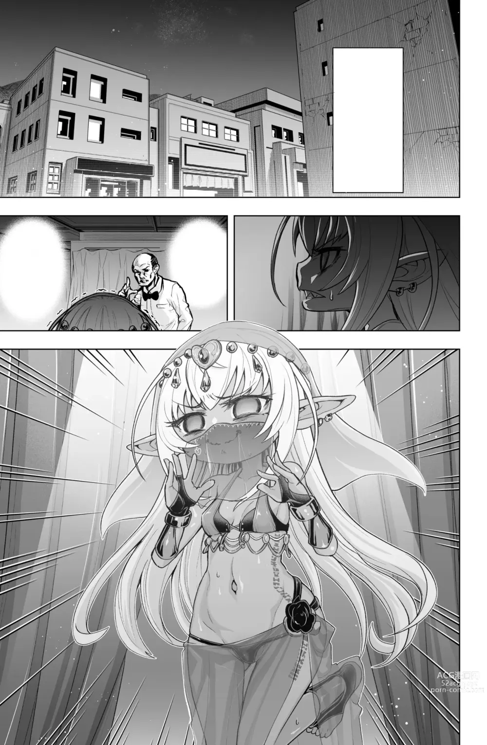 Page 8 of doujinshi Dark Elf no Kati-chan no Manga