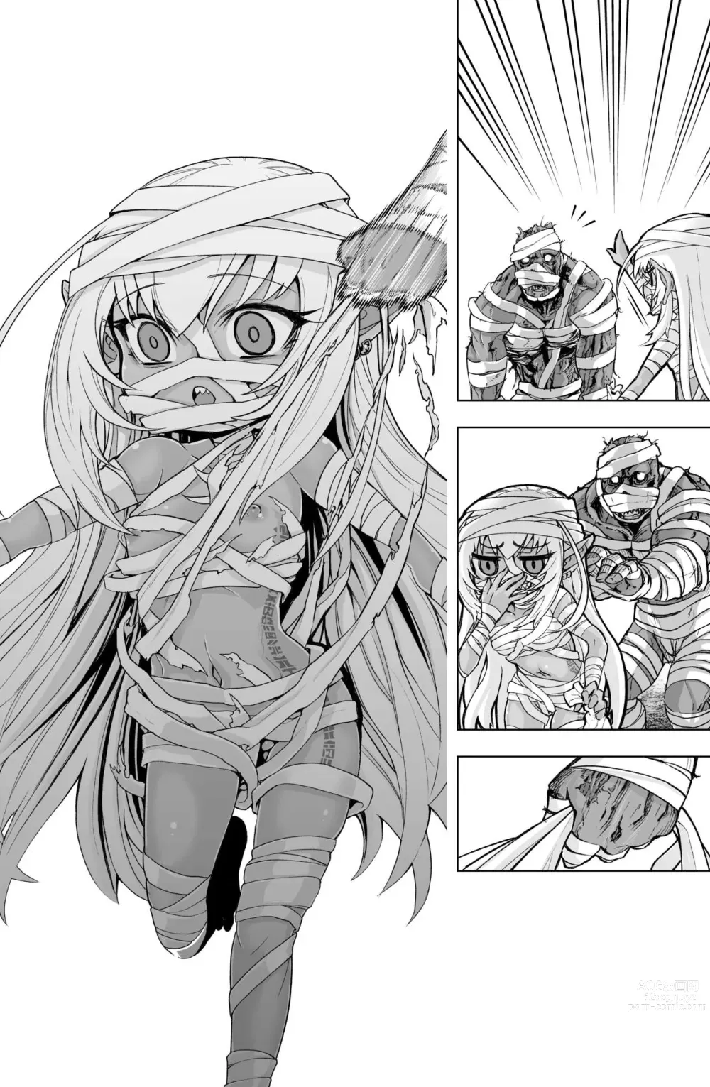 Page 7 of doujinshi Loli Dark Elf no Houtai Ishou ga Hagitorareru dake no Manga