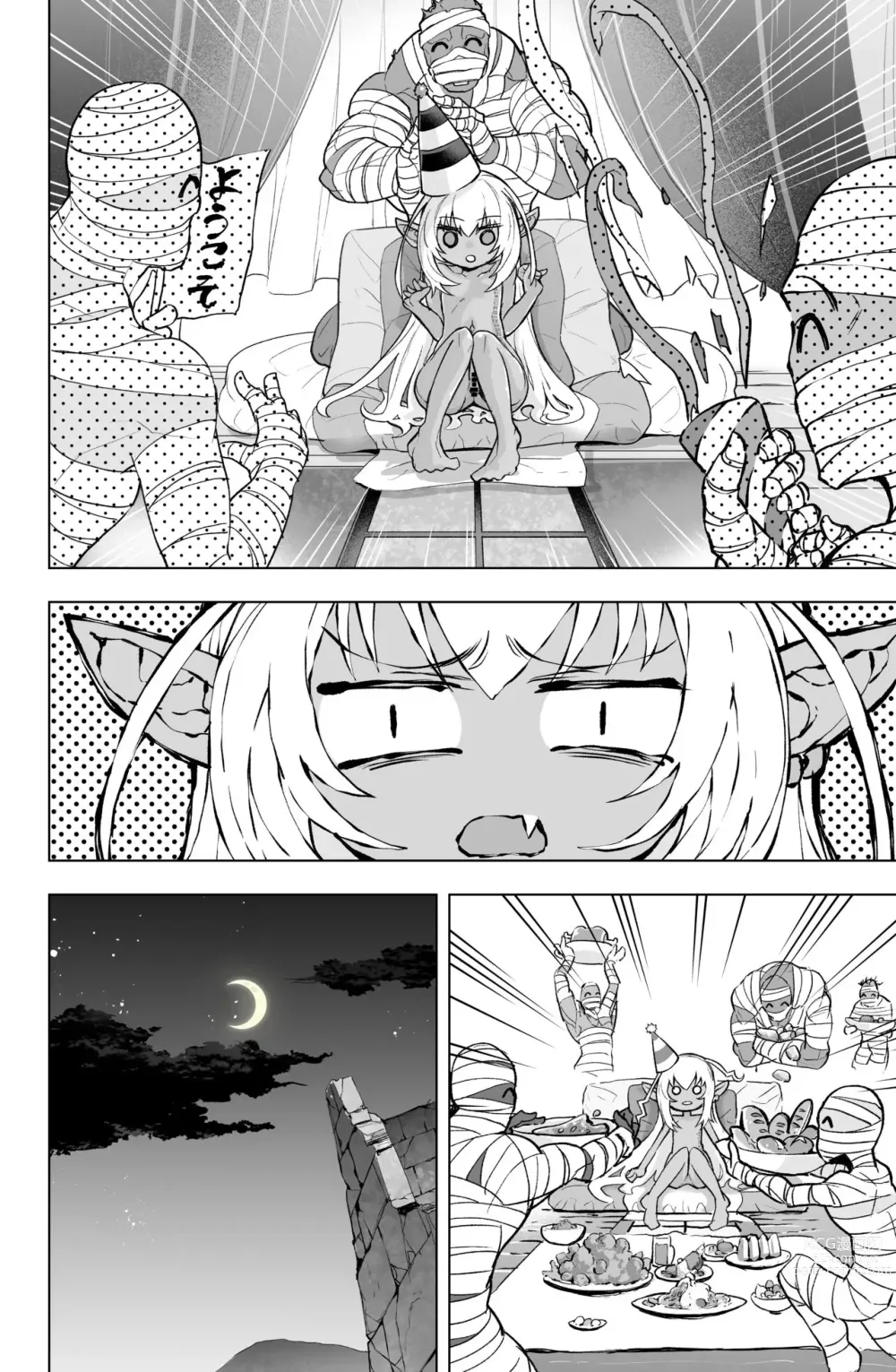 Page 9 of doujinshi Loli Dark Elf no Houtai Ishou ga Hagitorareru dake no Manga