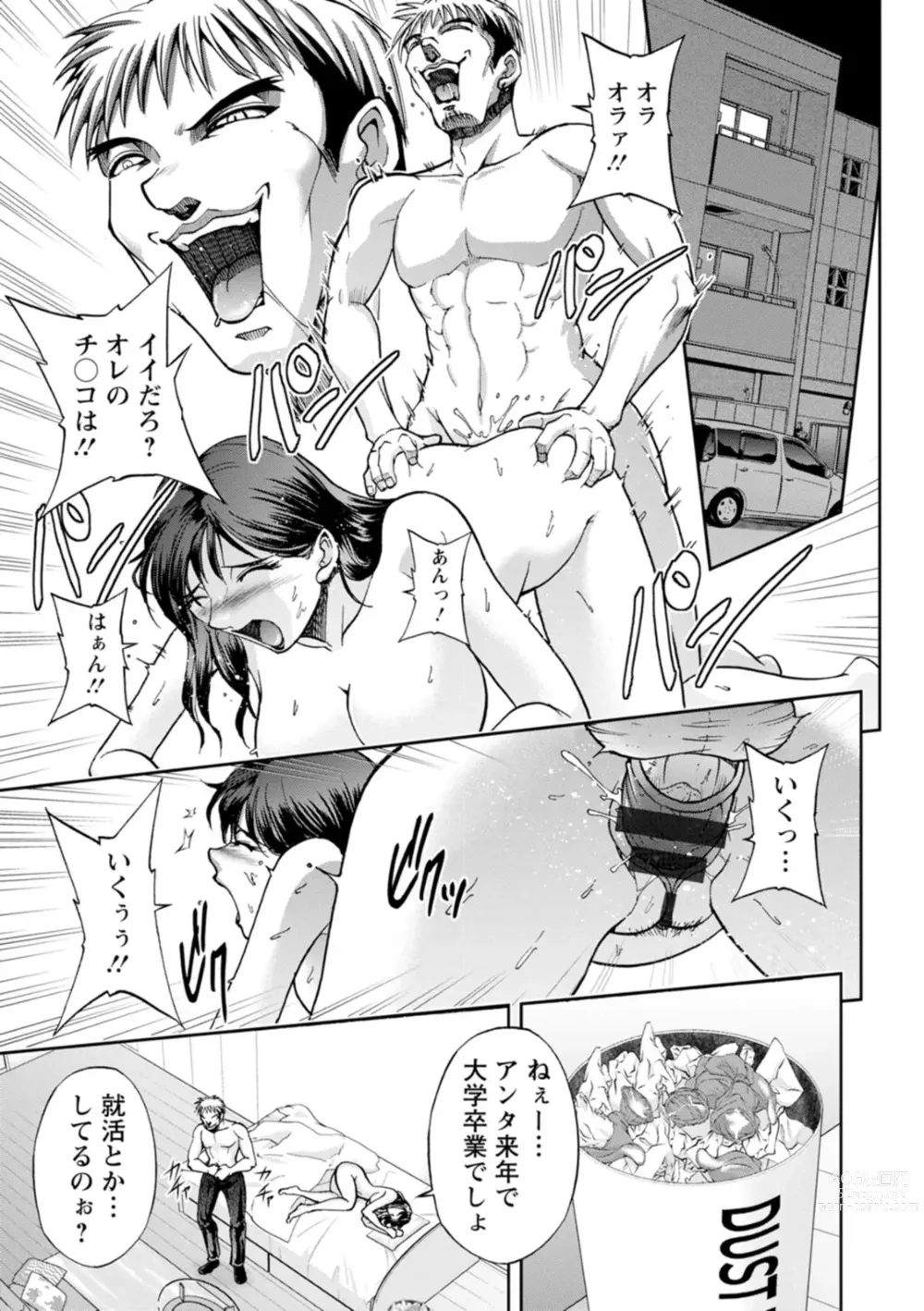 Page 19 of doujinshi Mr. Taitani from Corpo Harai