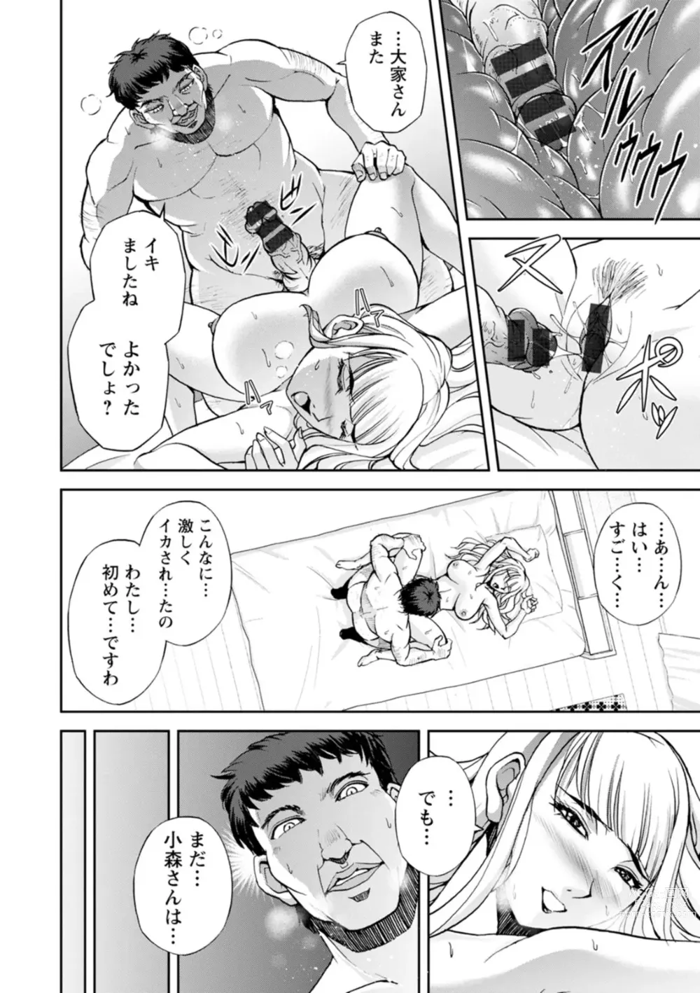 Page 40 of doujinshi Mr. Taitani from Corpo Harai