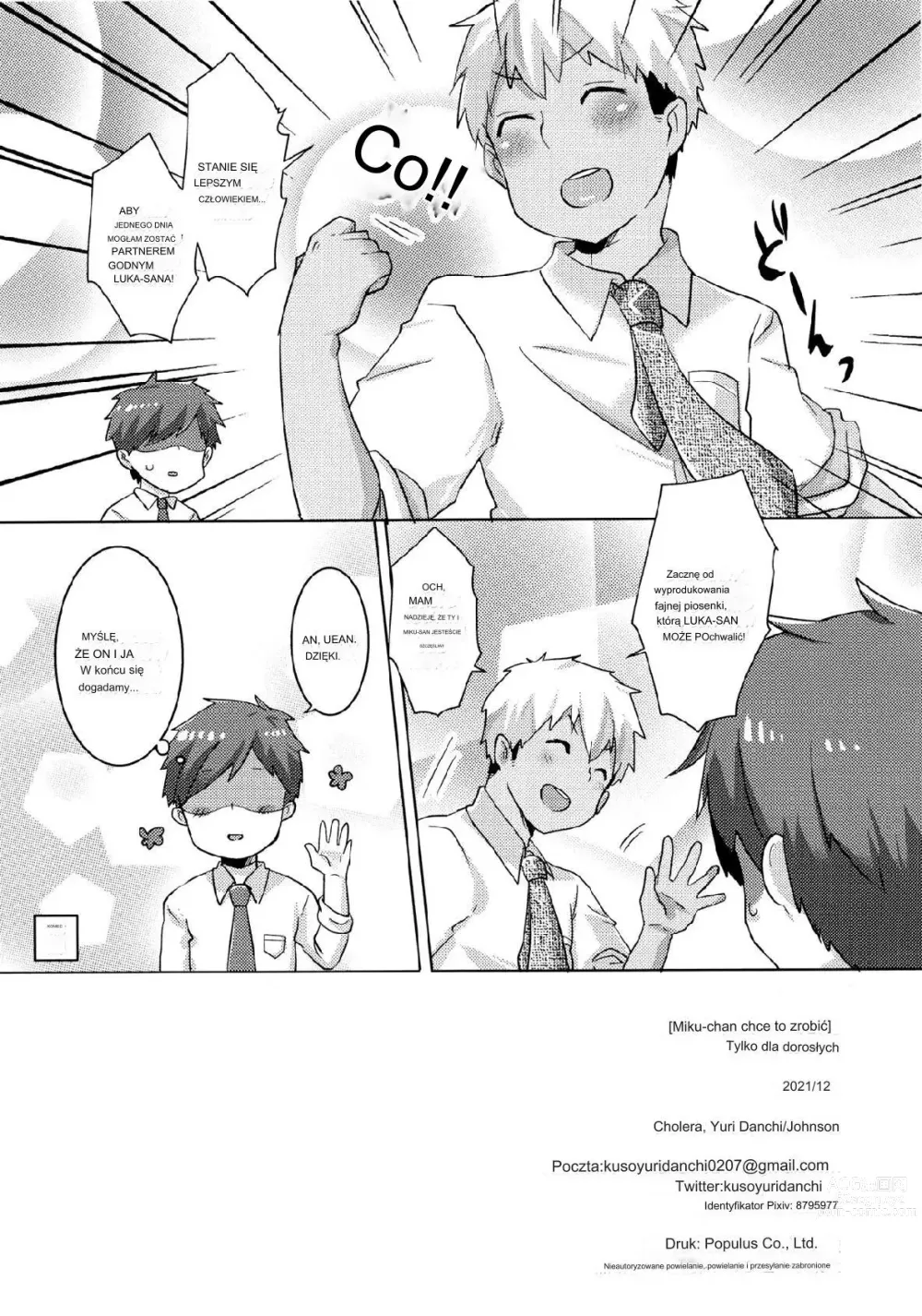 Page 32 of doujinshi Miku-chan Wants to Do It Too
