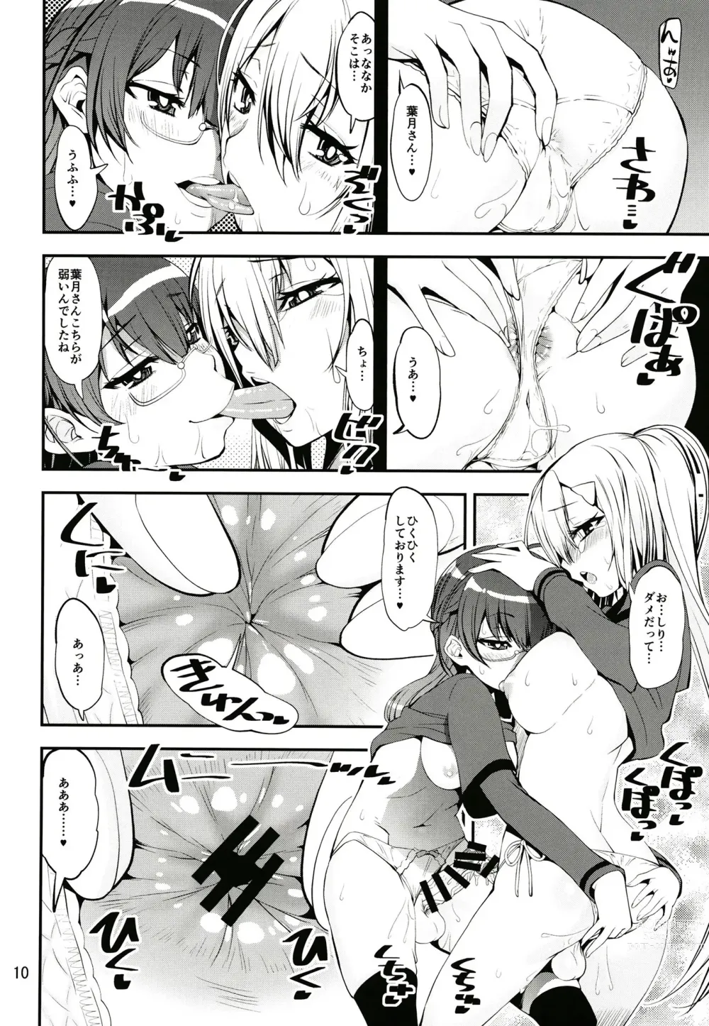 Page 9 of doujinshi Keisotsu Onna x Onna o Sesse no Machi Soushuuhen 3 NanaHazu Rinkan Hen