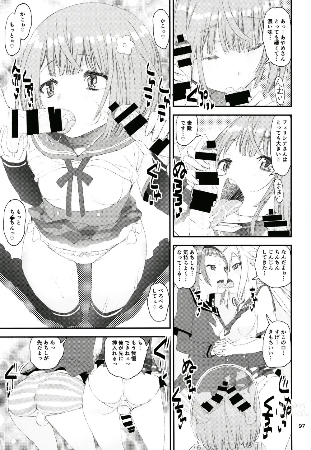 Page 96 of doujinshi Keisotsu Onna x Onna o Sesse no Machi Soushuuhen 3 NanaHazu Rinkan Hen