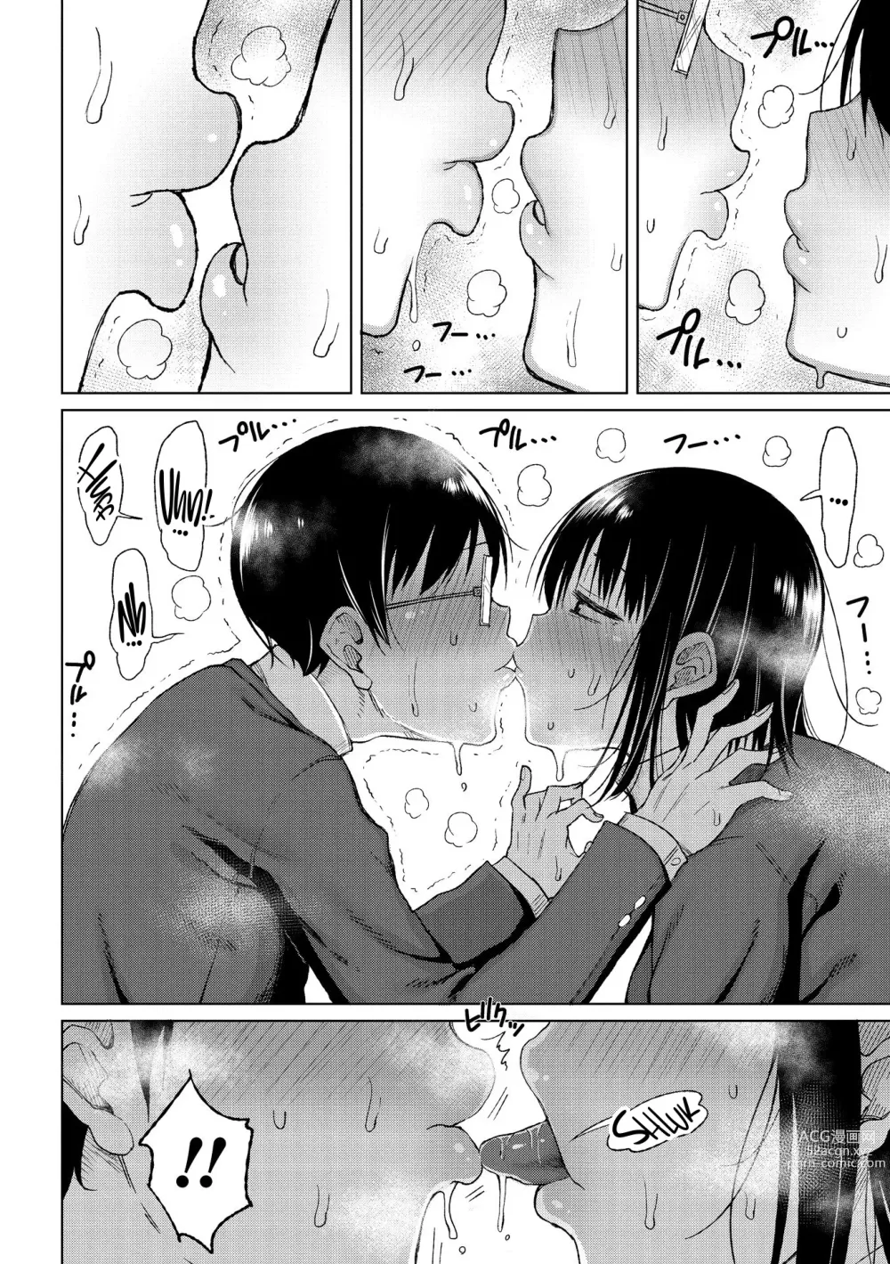 Page 4 of manga Sexo incómodo entre dos personas conspicuas + Extra