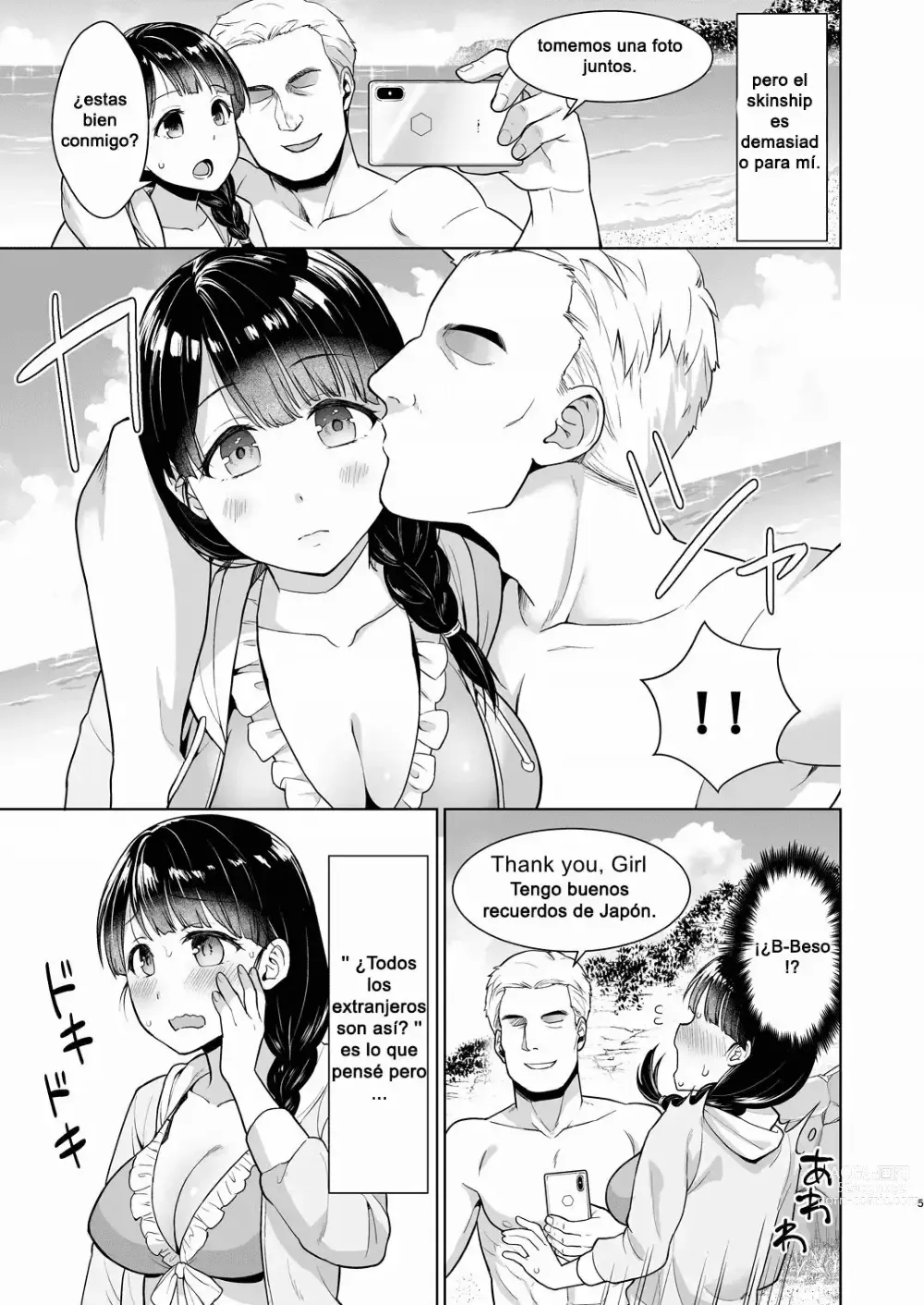 Page 154 of doujinshi IYA DA TO IENAI JIMIKEI SHOUJO TO COMPILATION