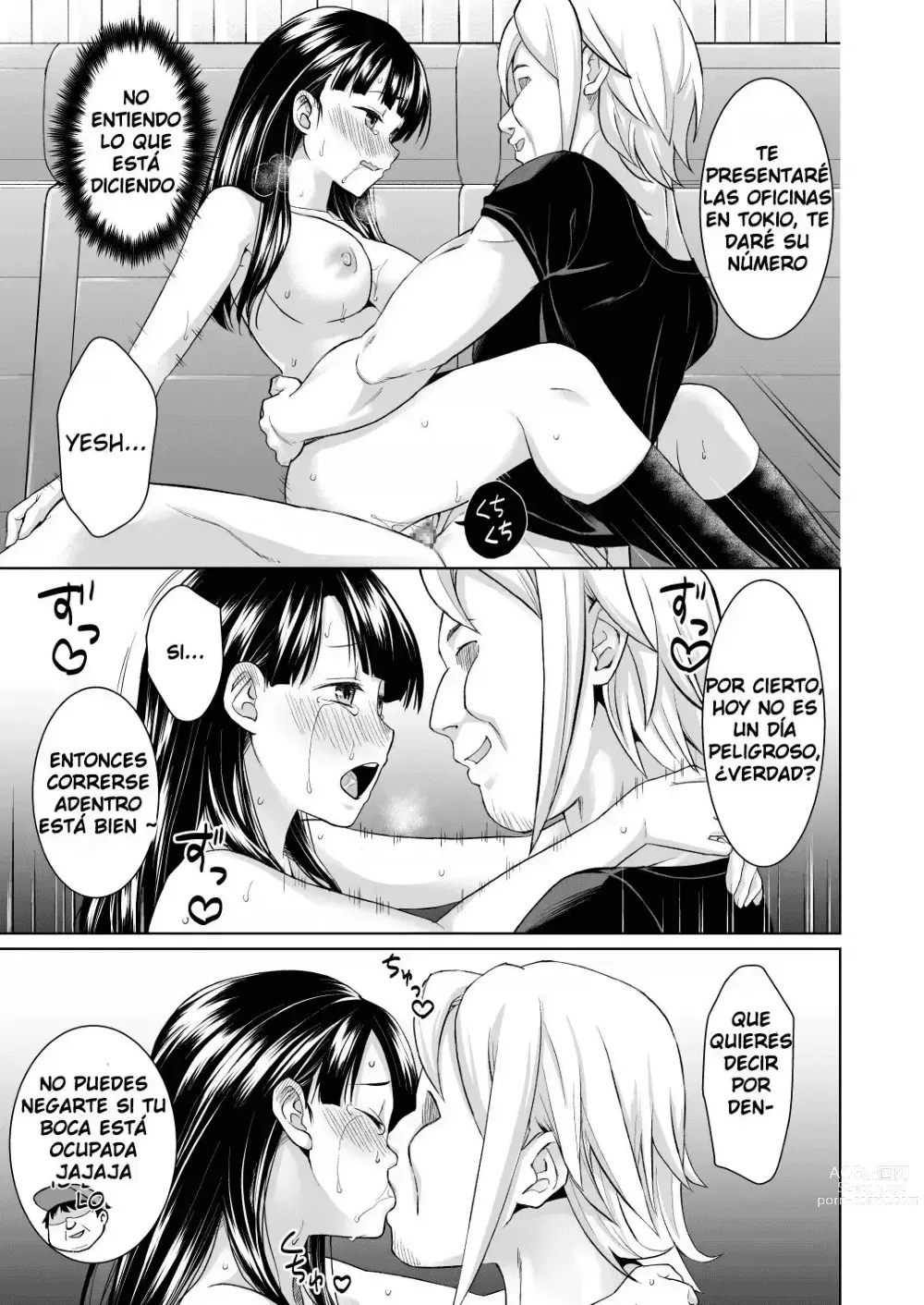 Page 84 of doujinshi IYA DA TO IENAI JIMIKEI SHOUJO TO COMPILATION