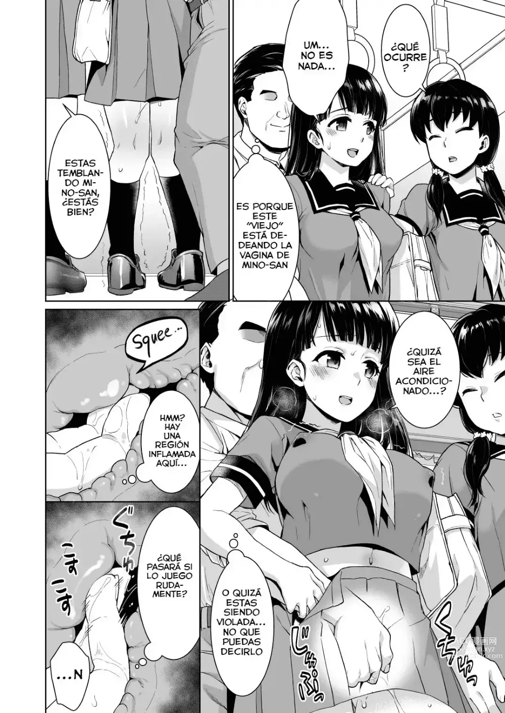 Page 96 of doujinshi IYA DA TO IENAI JIMIKEI SHOUJO TO COMPILATION