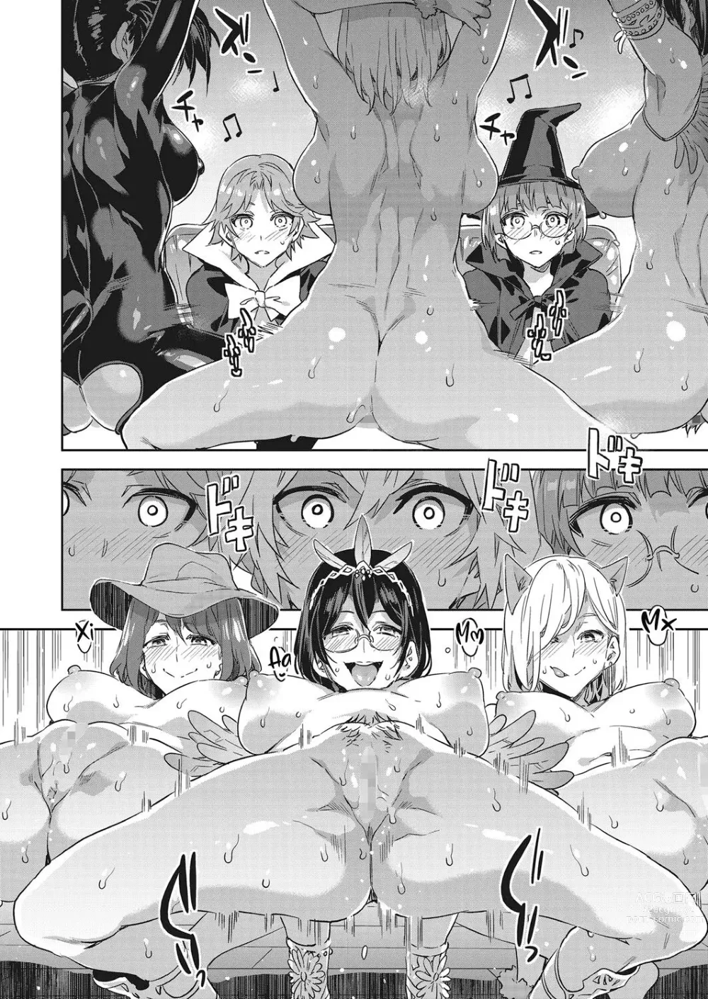 Page 11 of manga Хелловін Із родиноіо Сочма