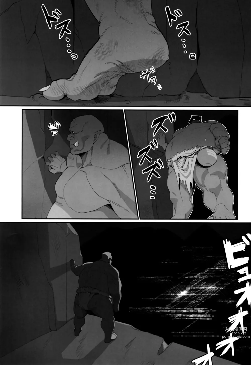 Page 2 of doujinshi 유우기 누님과 오크가 힘겨루기