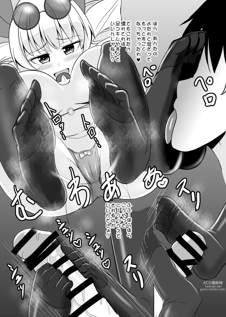 Page 21 of doujinshi Joon-chan Haramase 10-Ren Gacha