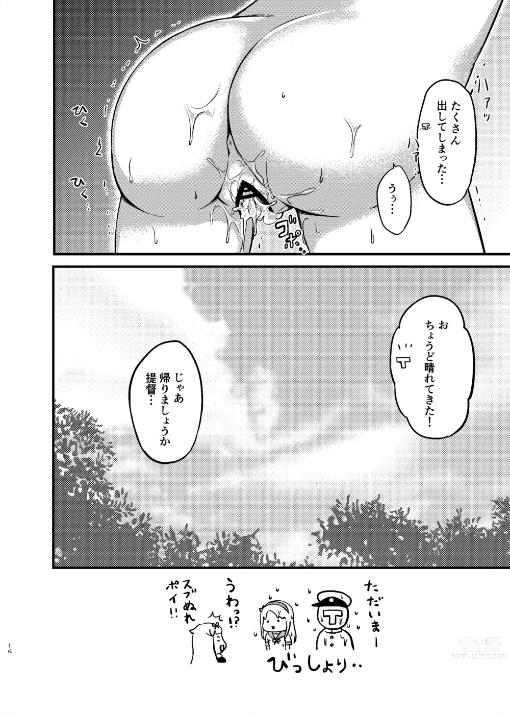 Page 16 of doujinshi Sagiri to Nuresuke Ecchi