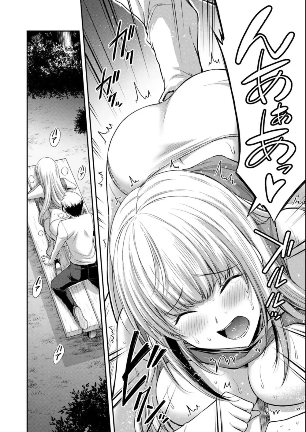 Page 132 of doujinshi Guilty Circle