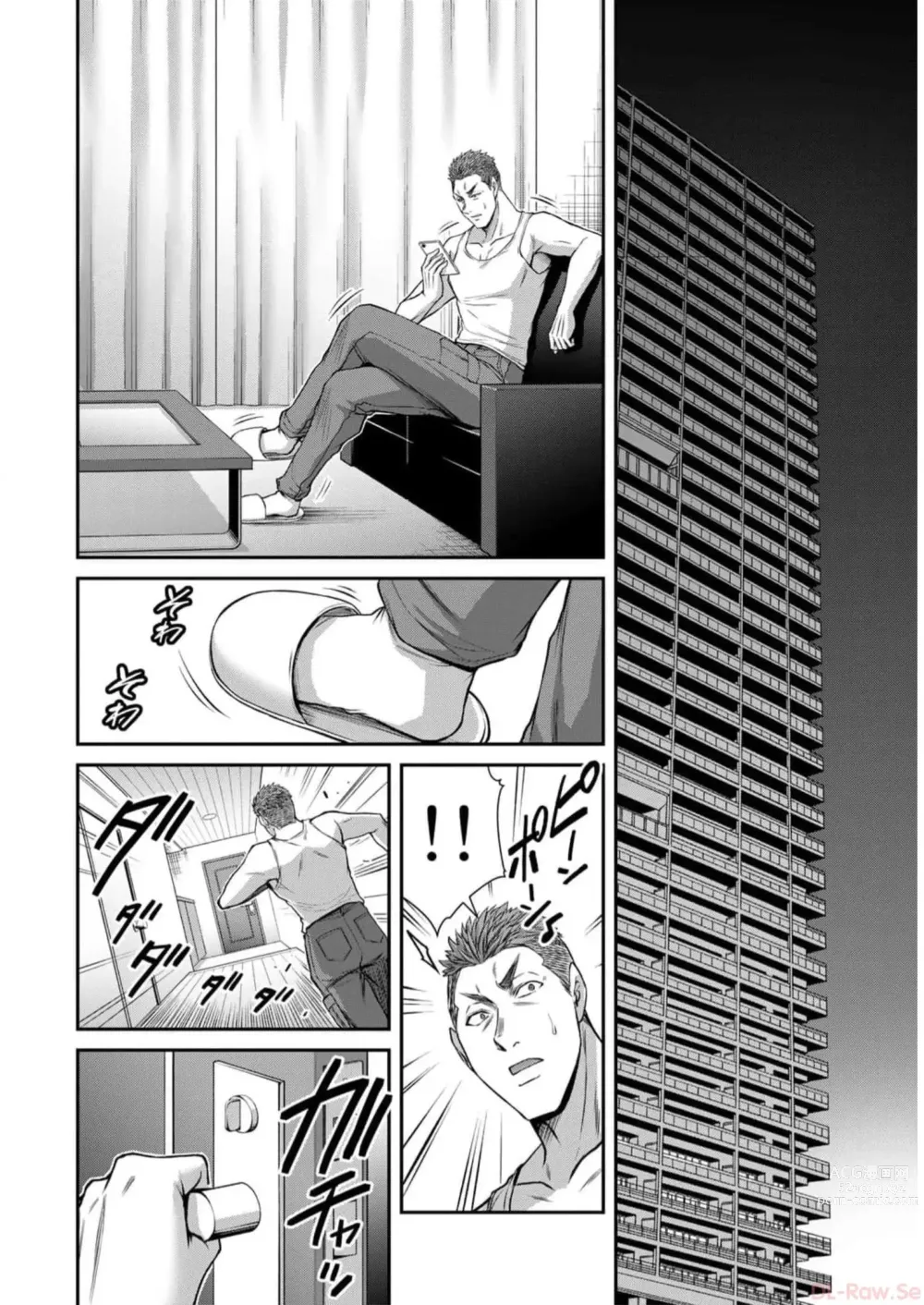 Page 334 of doujinshi Guilty Circle