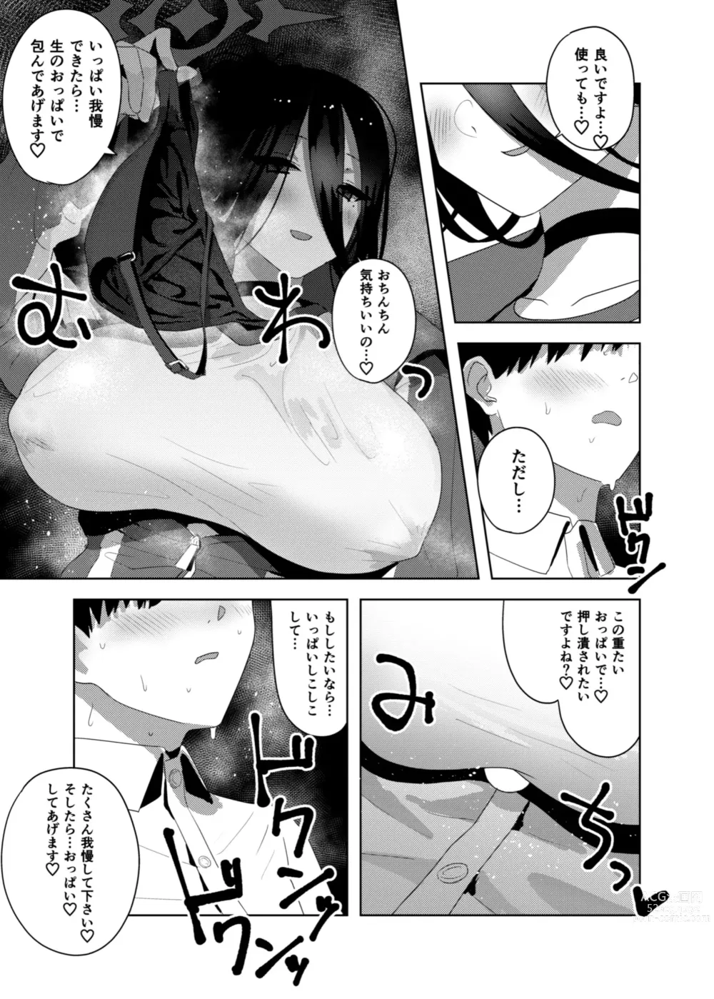 Page 10 of imageset 長い