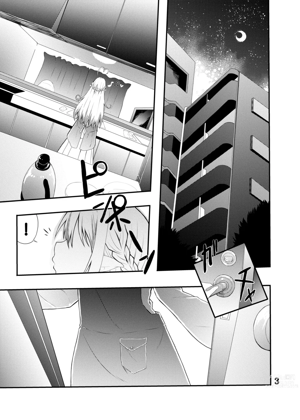 Page 2 of doujinshi Lamy-chan to Kozukuri suru Hon