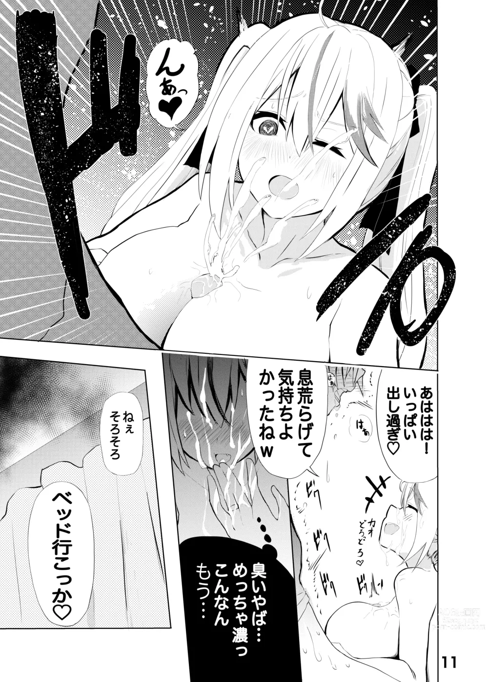 Page 10 of doujinshi Lamy-chan to Kozukuri suru Hon