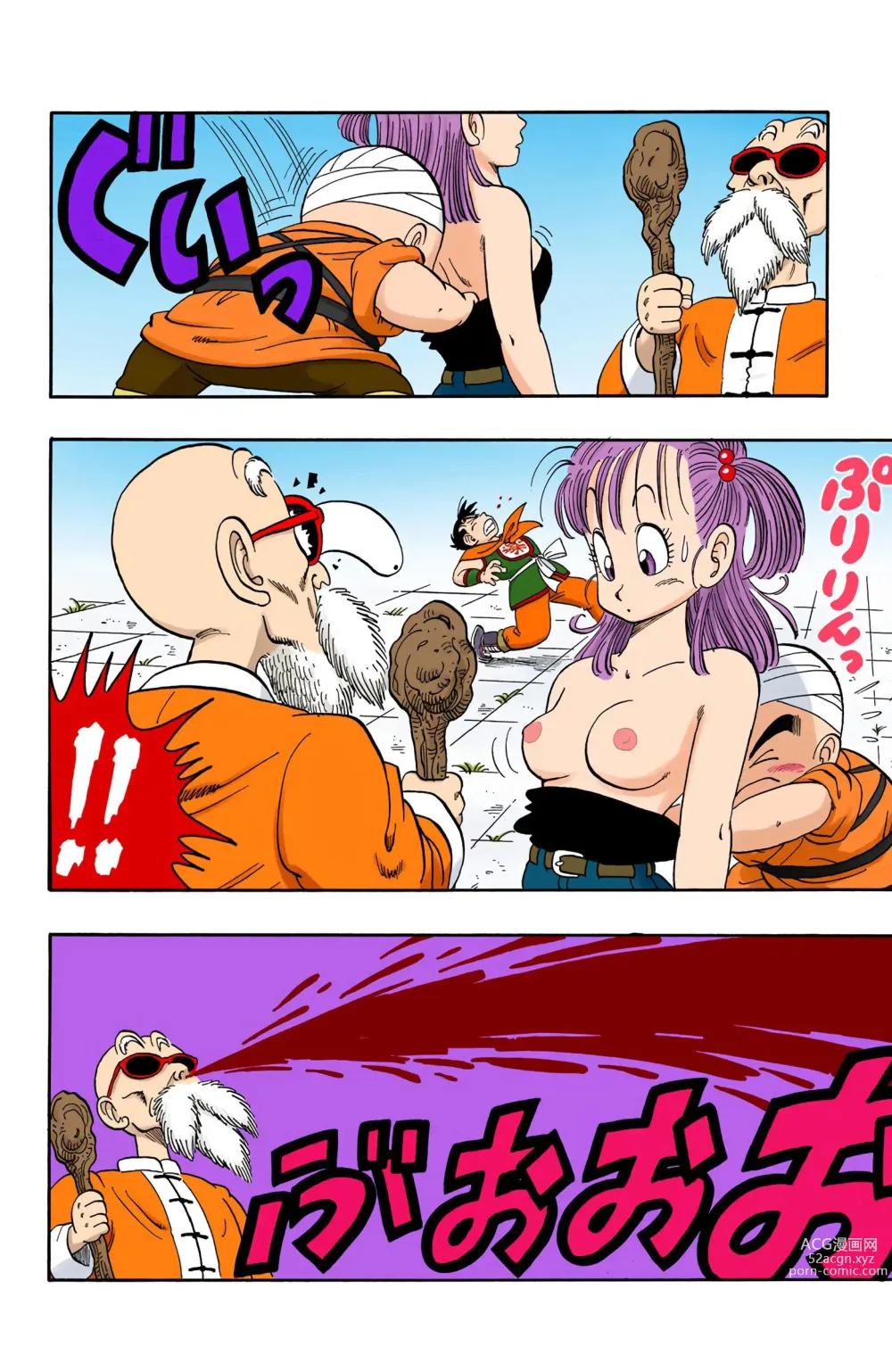 Page 775 of imageset Bulma Briefs Collection