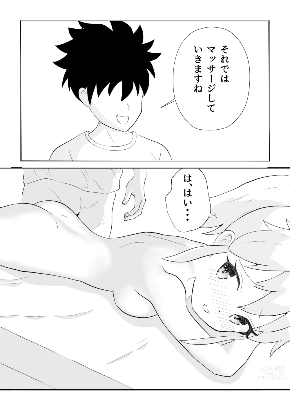 Page 3 of doujinshi Yume no Naka de Kyonyuu no Onnanoko ni Massage Shite Mita