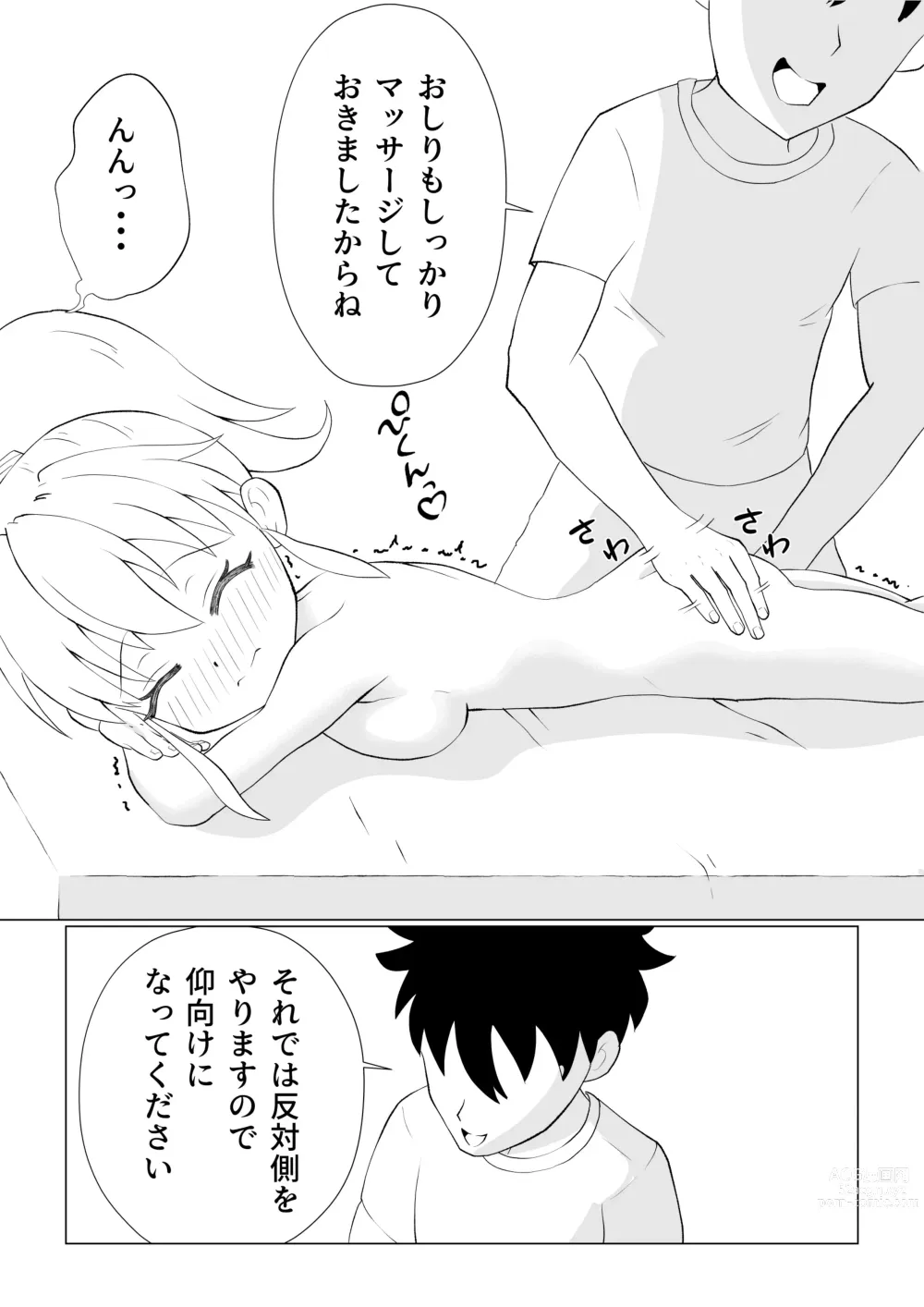 Page 6 of doujinshi Yume no Naka de Kyonyuu no Onnanoko ni Massage Shite Mita