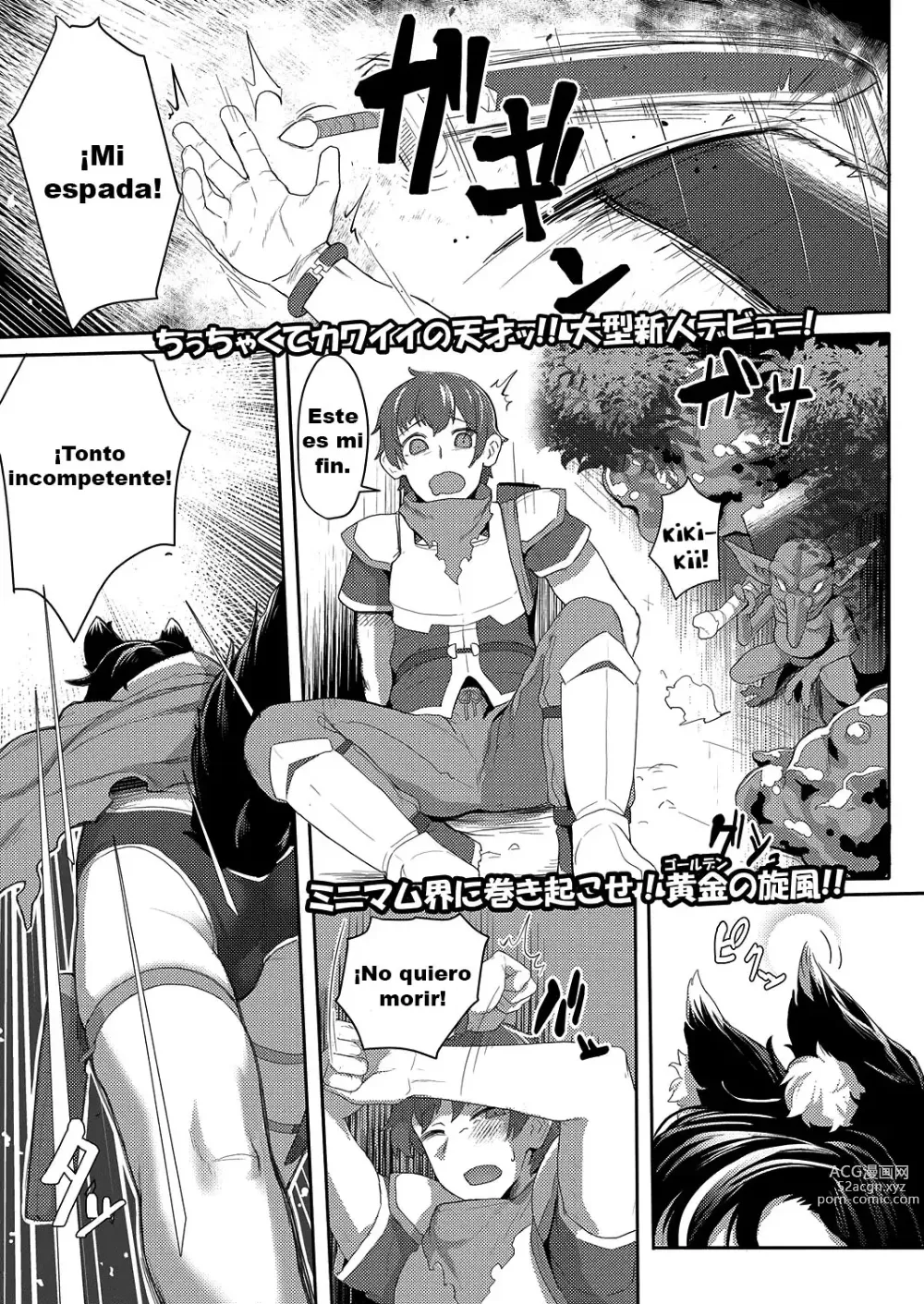Page 1 of manga Ookami Shoujo wa Sunao ni Narenai