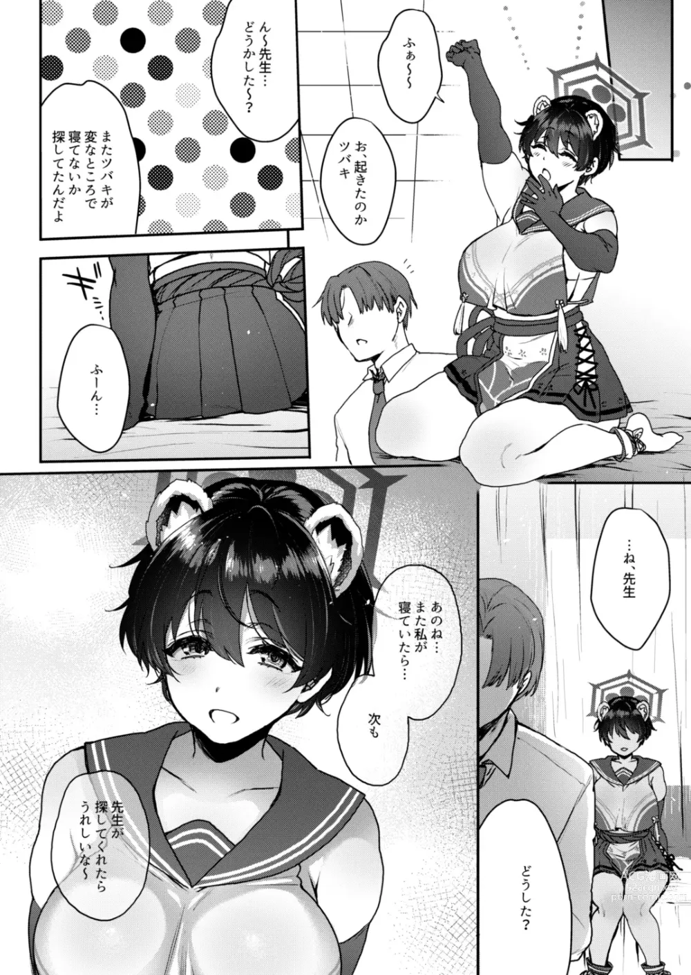 Page 27 of doujinshi Nemurihimegoto