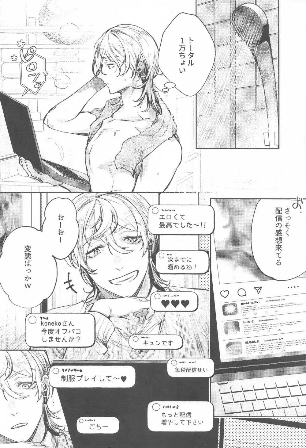 Page 7 of doujinshi Teikyou: Kataomoichuu no Otoko