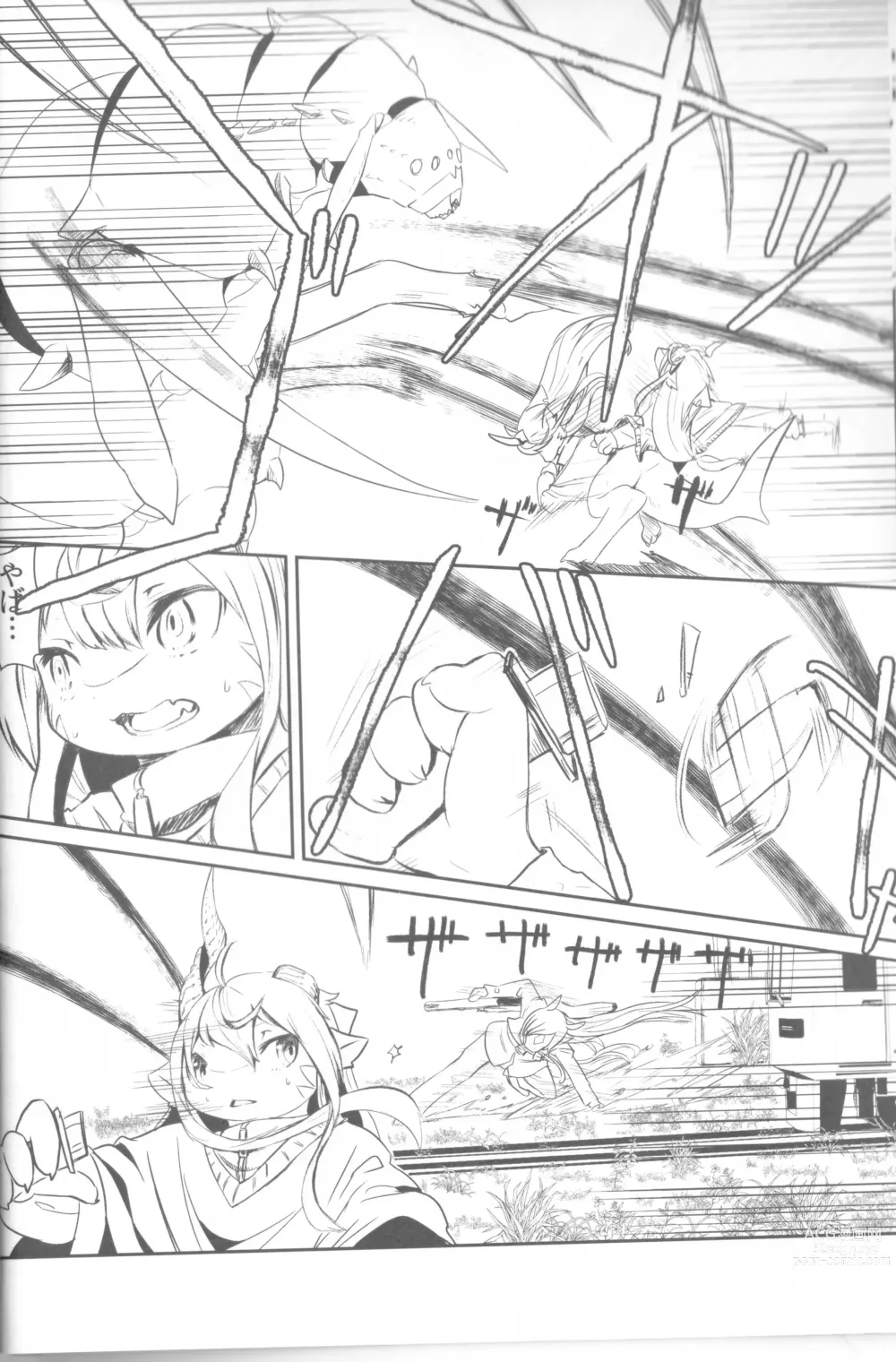 Page 11 of doujinshi Tsuzukikara