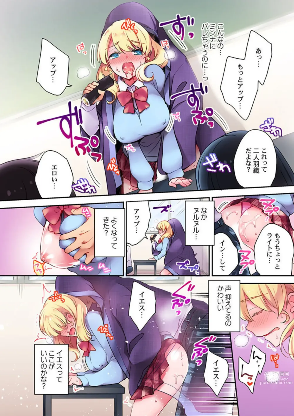 Page 22 of manga Nininbaori wa Saikou no (Sex ga Dekiru) Ibunka Kouryuu desu 1