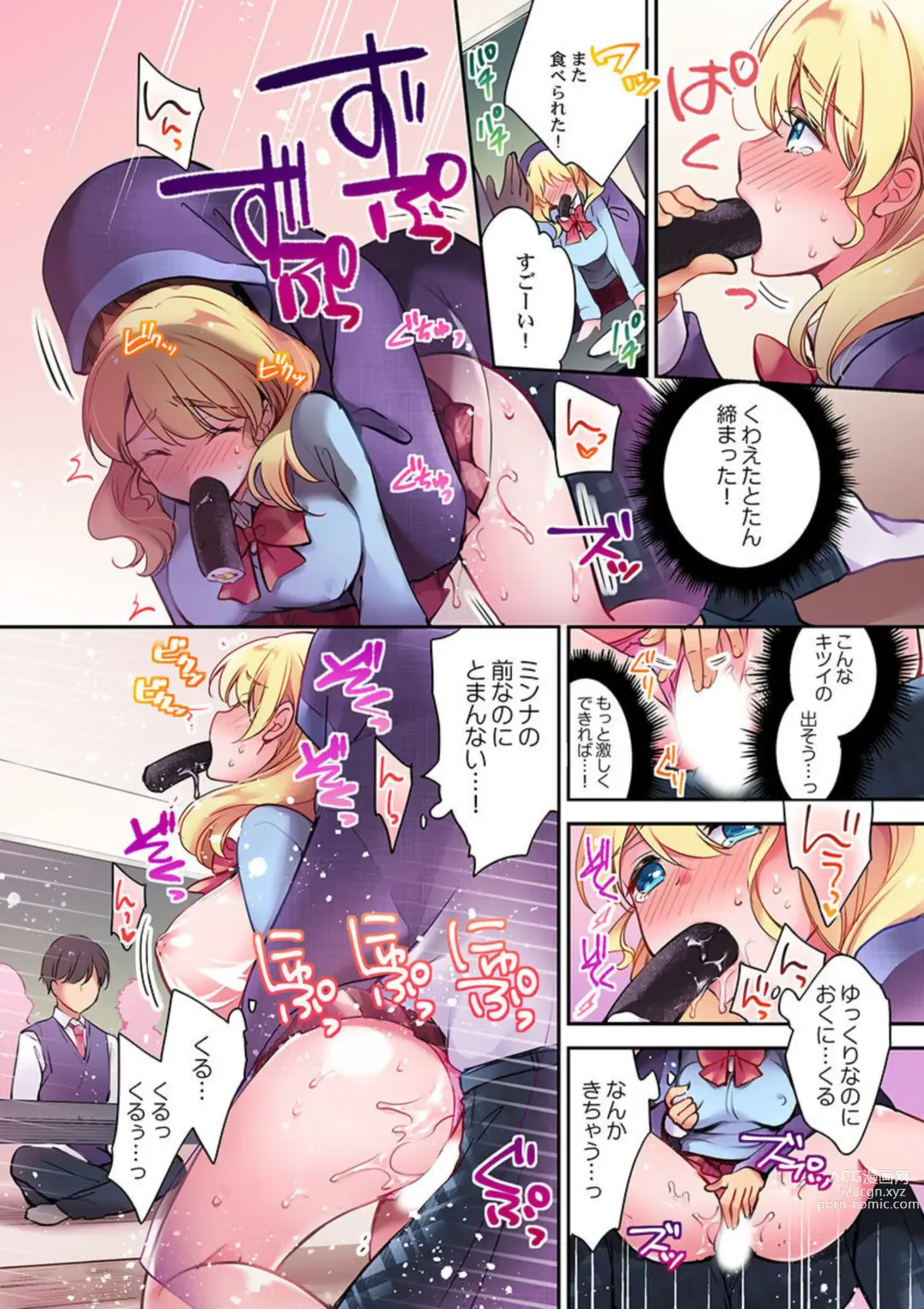 Page 24 of manga Nininbaori wa Saikou no (Sex ga Dekiru) Ibunka Kouryuu desu 1