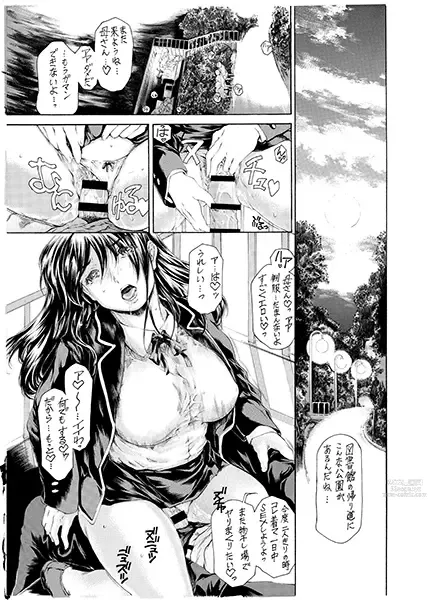 Page 120 of imageset Narita Kyousha