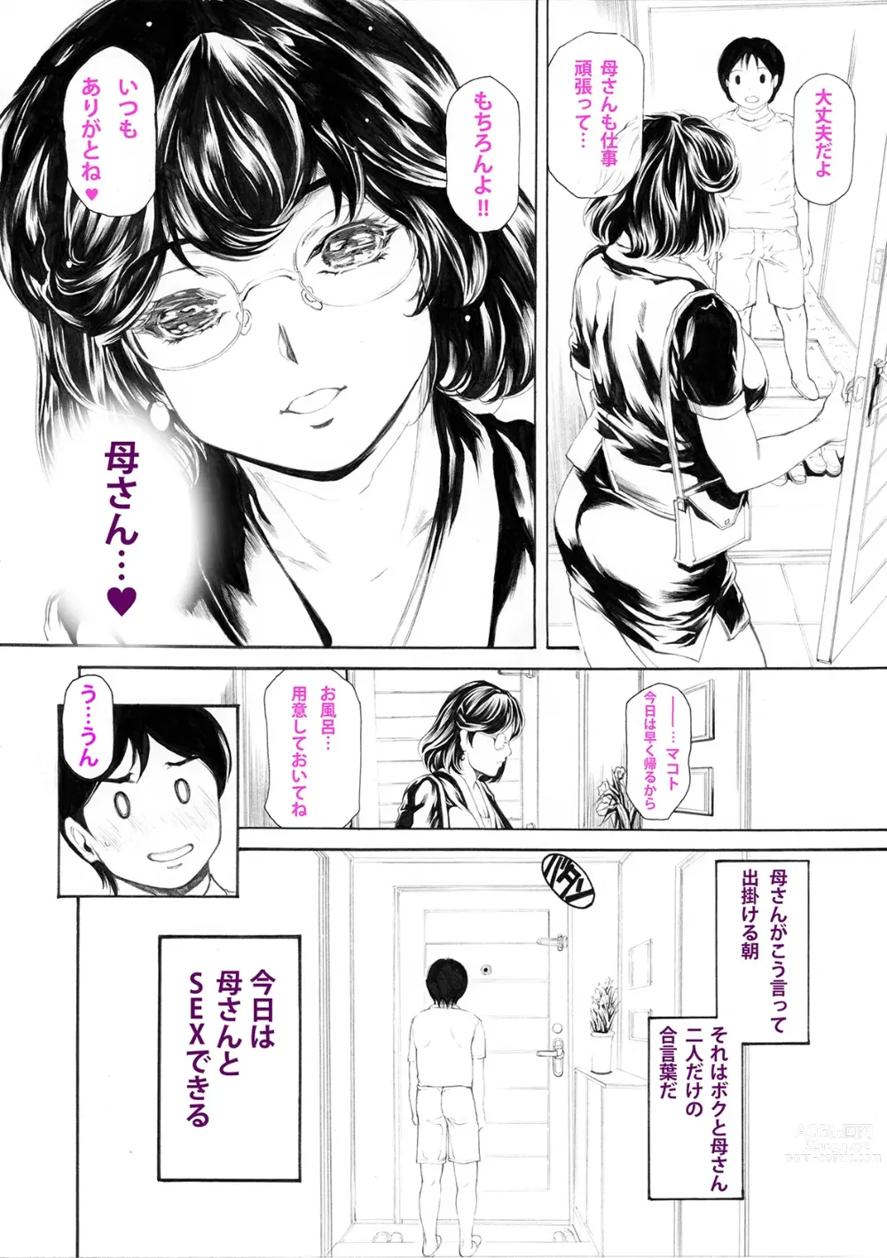 Page 176 of imageset Narita Kyousha