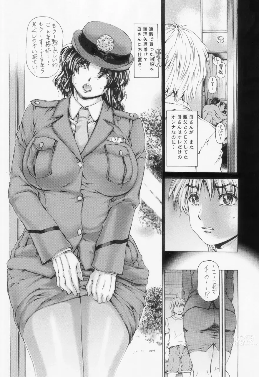 Page 26 of imageset Narita Kyousha