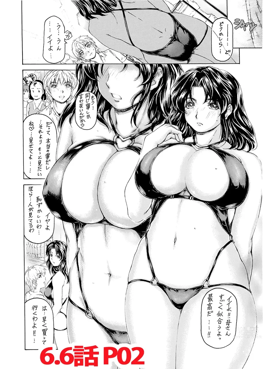 Page 295 of imageset Narita Kyousha