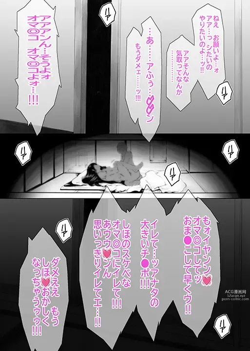 Page 314 of imageset Narita Kyousha