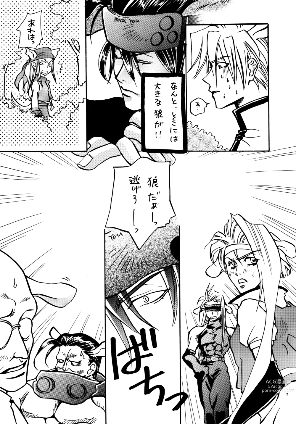 Page 6 of doujinshi Aisuru Gear ni Seppun o - KISS TO LOVE GEAR