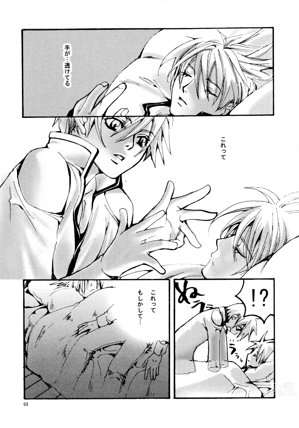 Page 52 of doujinshi Aisuru Gear ni Seppun o - KISS TO LOVE GEAR