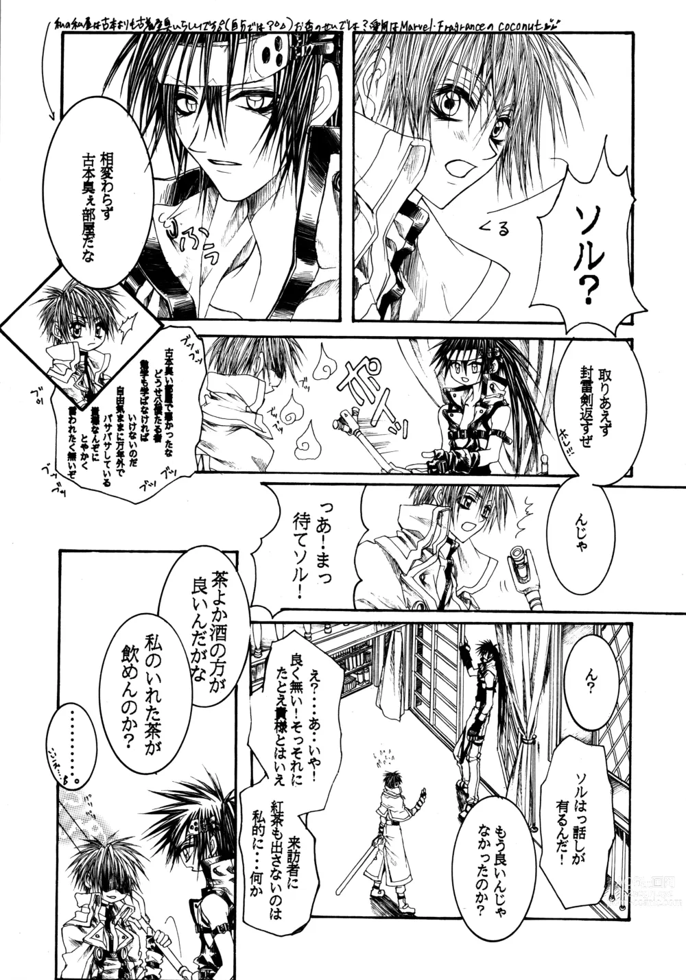 Page 14 of doujinshi NOVA ERA - A Handful of true-pain