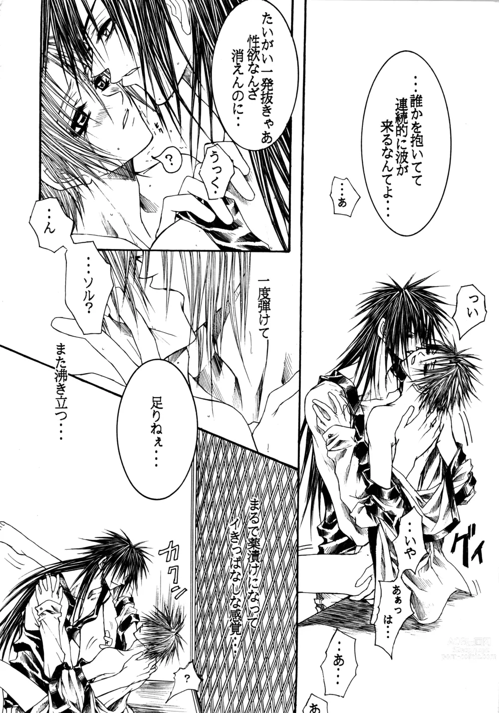 Page 27 of doujinshi NOVA ERA - A Handful of true-pain