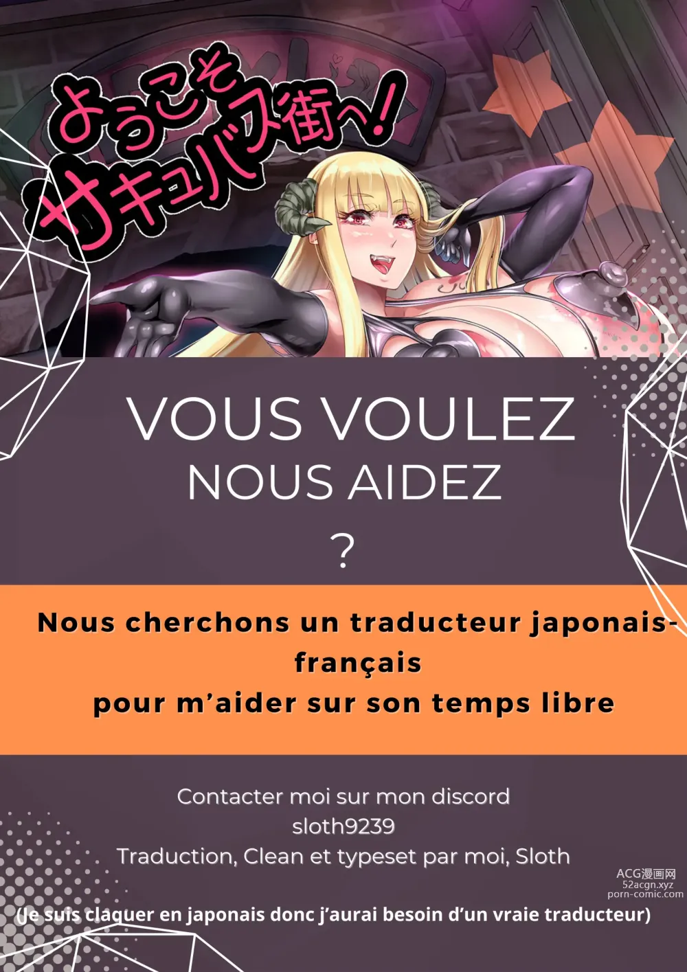 Page 31 of doujinshi Bienvenue à la cité des succubes