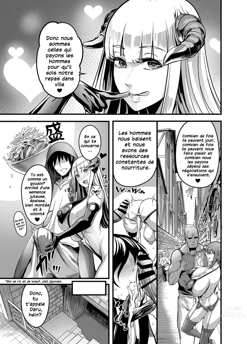 Page 7 of doujinshi Bienvenue à la cité des succubes