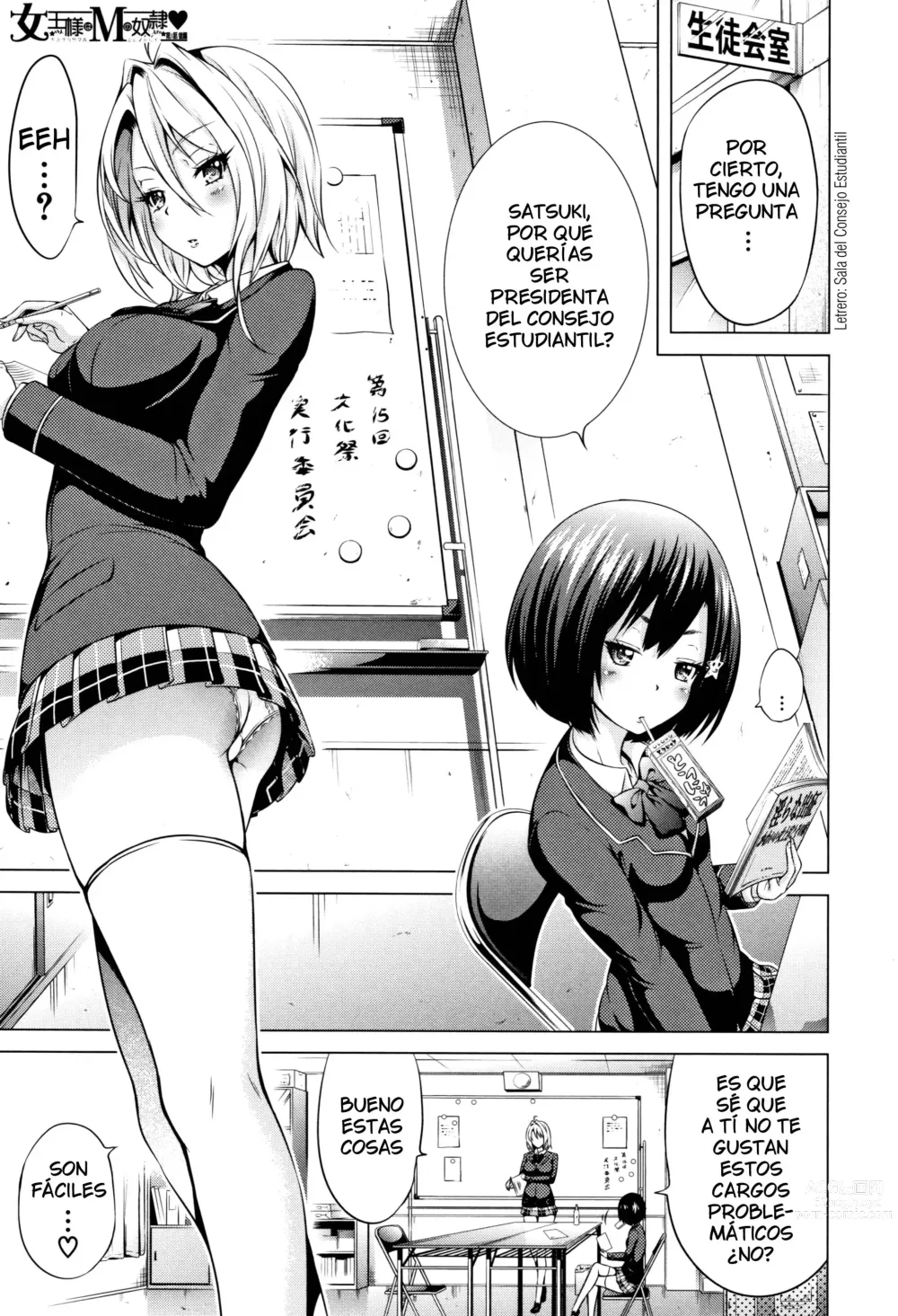 Page 1 of manga Joousama wa M no dorei (decensored)