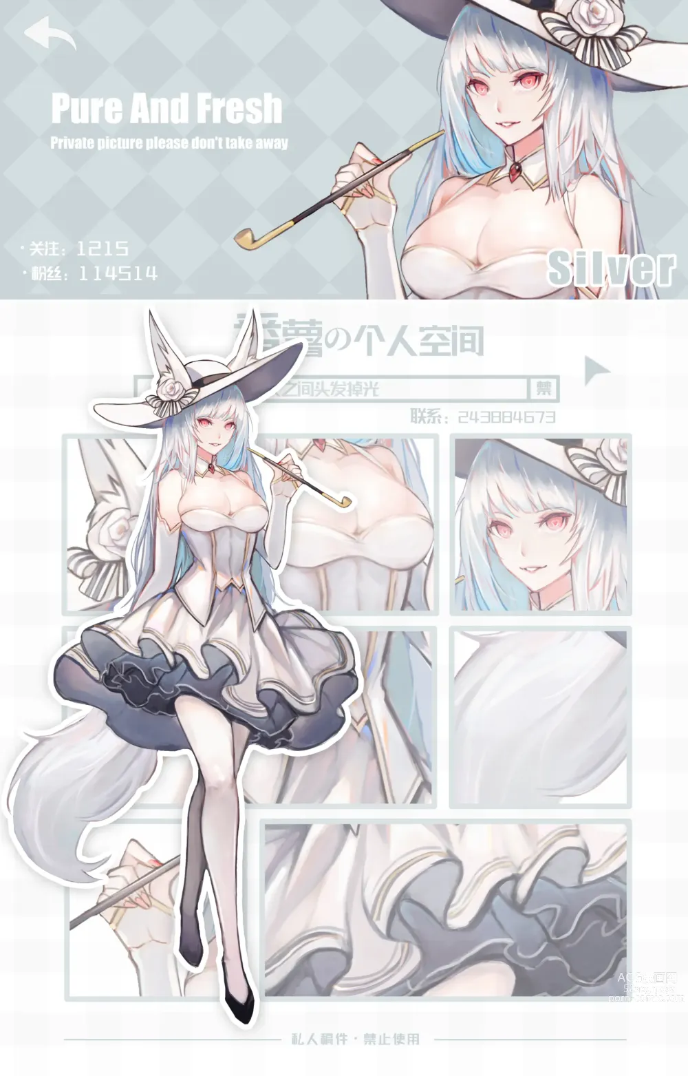 Page 221 of imageset ●PIXIV● 番薯