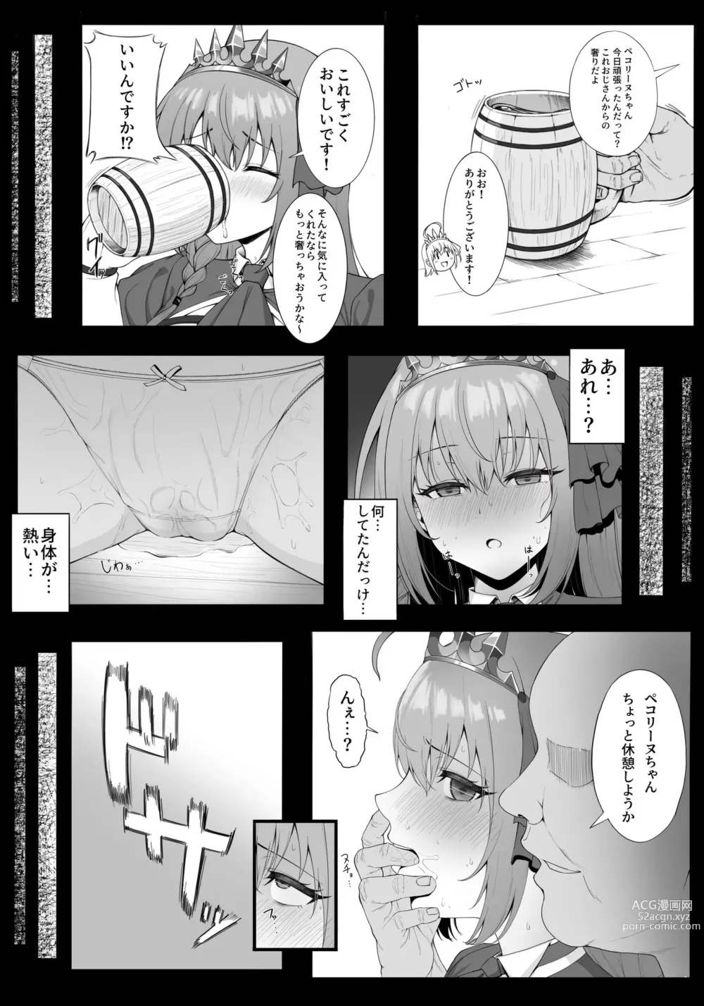 Page 83 of imageset ●PIXIV● ピリオド