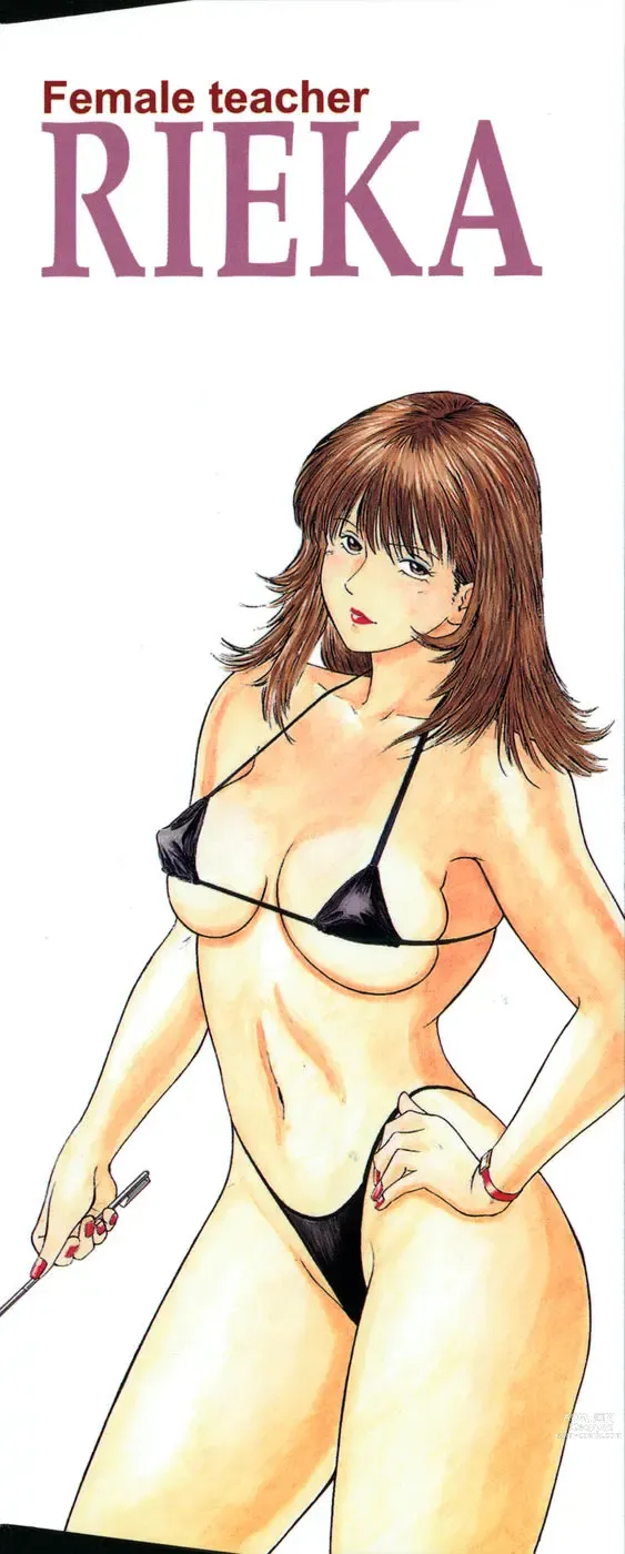 Page 3 of manga Onna Kyoushi Rieka