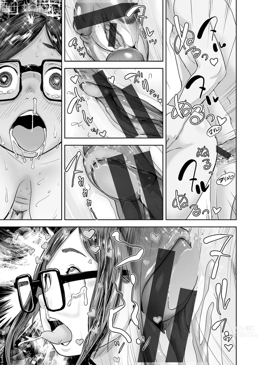 Page 129 of manga La Girl!!!