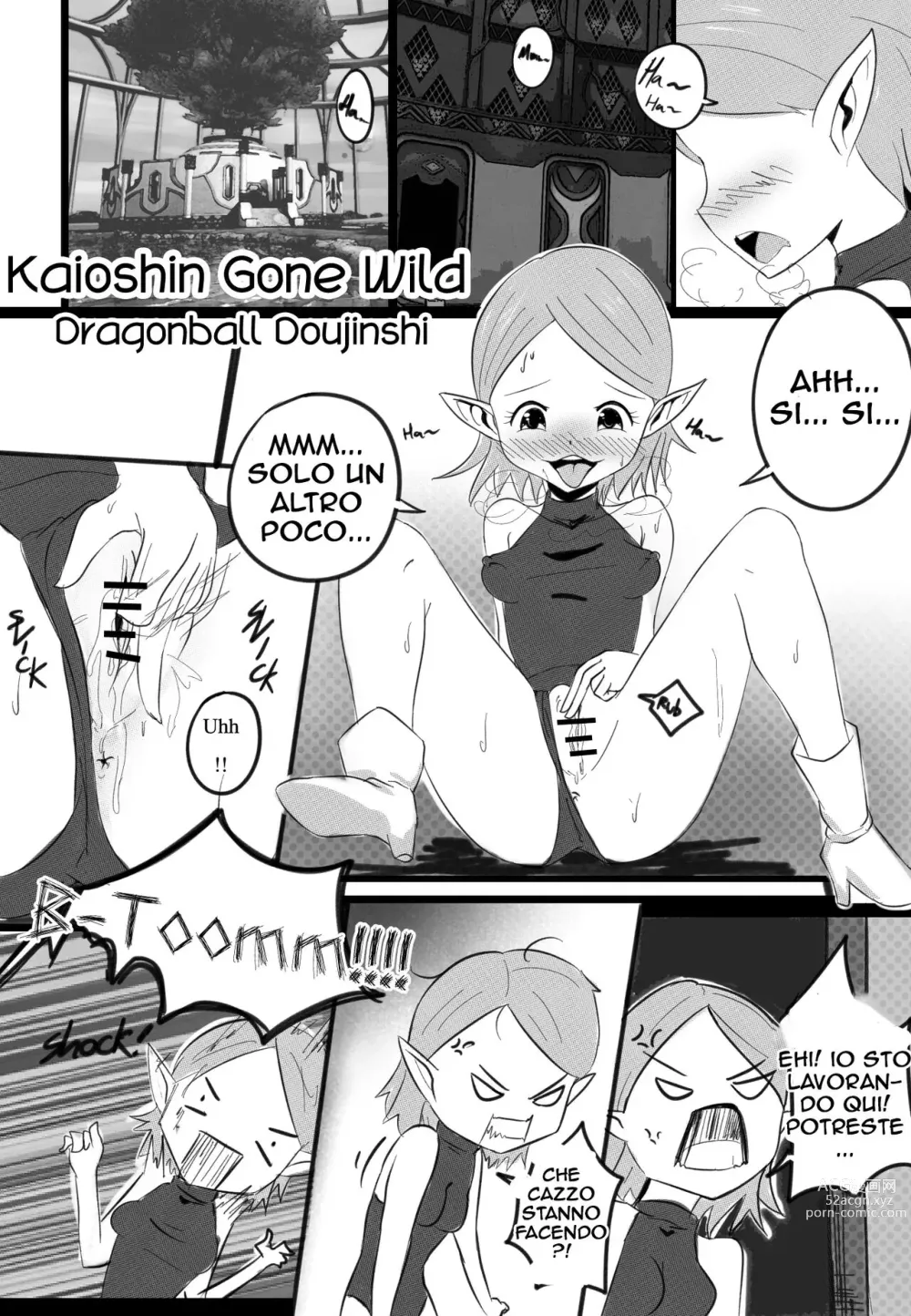 Page 3 of doujinshi Kaioshin Gone Wild