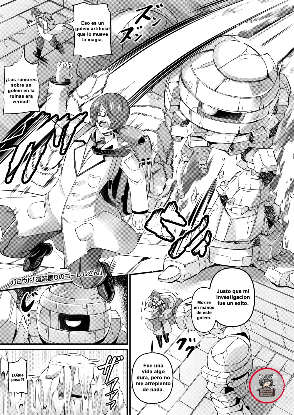 Page 1 of manga The Ruins' Protector Golem