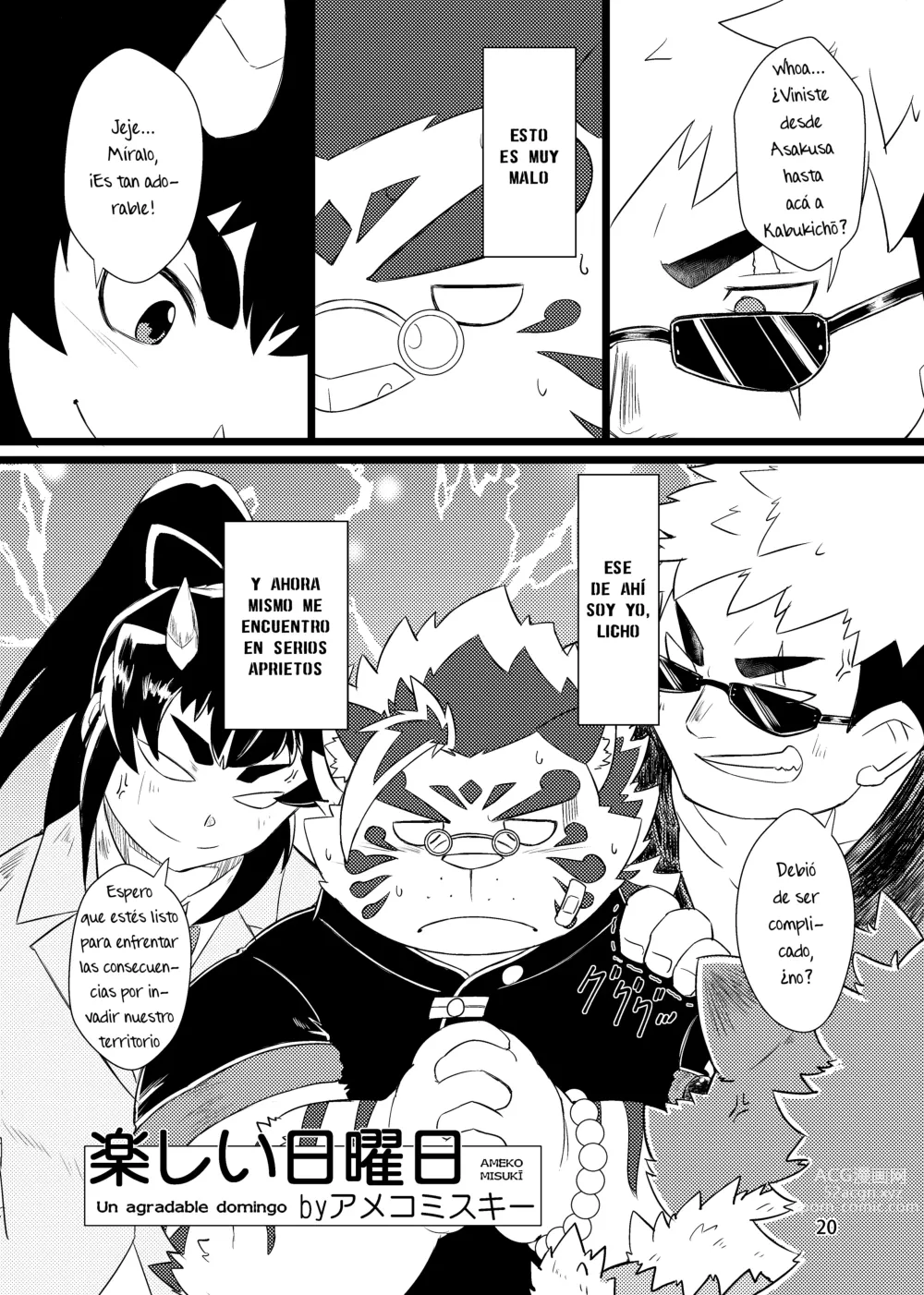 Page 23 of doujinshi ¿No es ese mi amigo Licho?