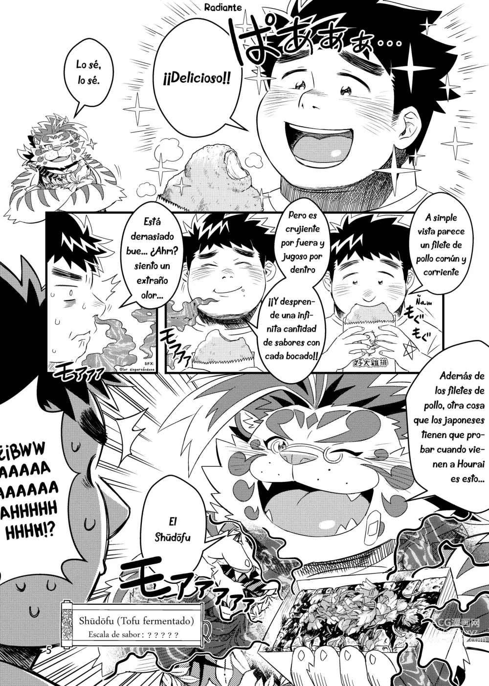Page 8 of doujinshi ¿No es ese mi amigo Licho?